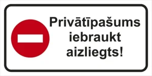 ENTRY PROHIBITED SIGN 160X320