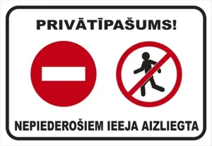 INDICATION PRIVATE ENTRY PROHIBITED AIZL.220X320