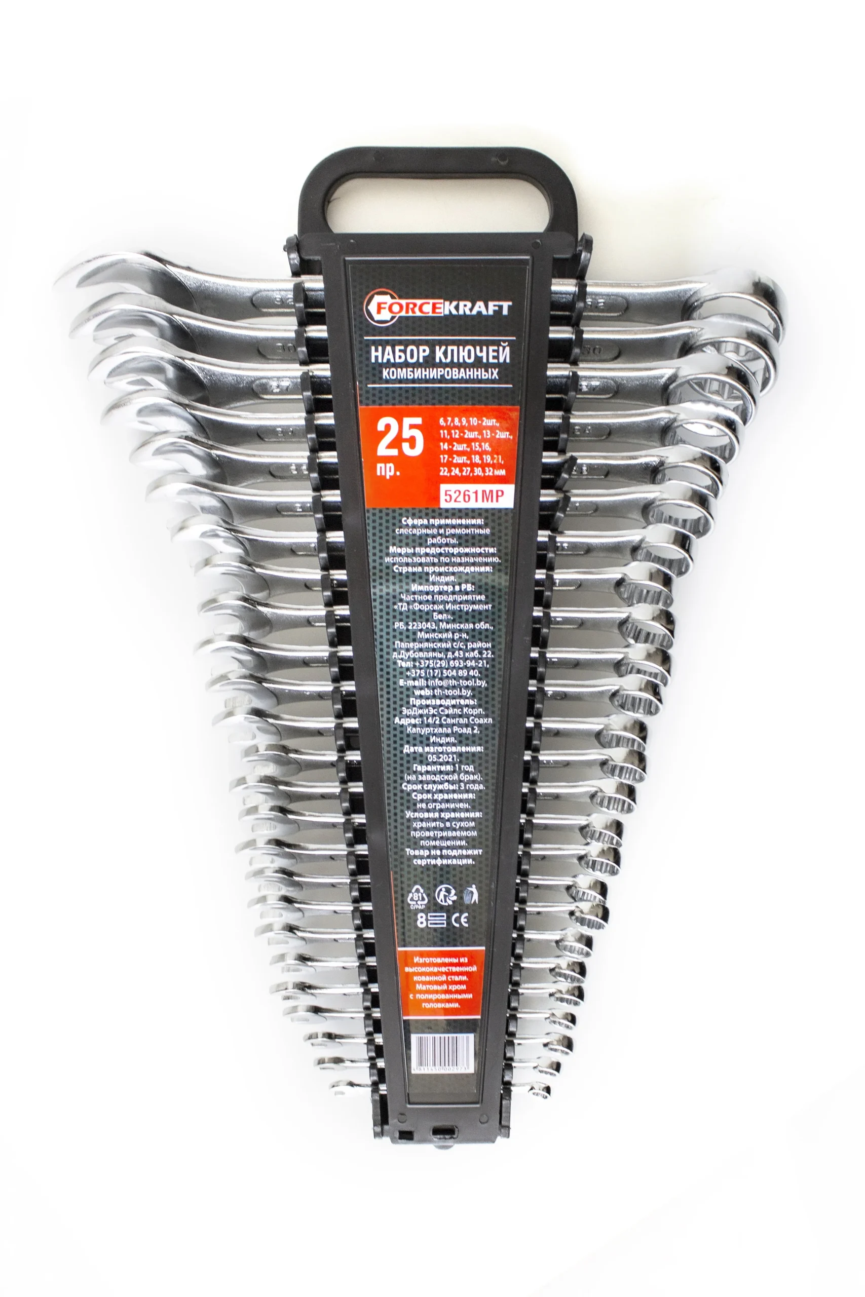 COMB.ATSL.COMP WMC TOOLS 5261MP 25PCS