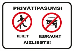 SIGN PRIV.ENTER ACCESS RESTRICTED 220X320