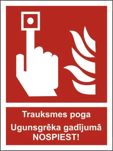 LABEL ALARM BUTTON + TEXT 15X10