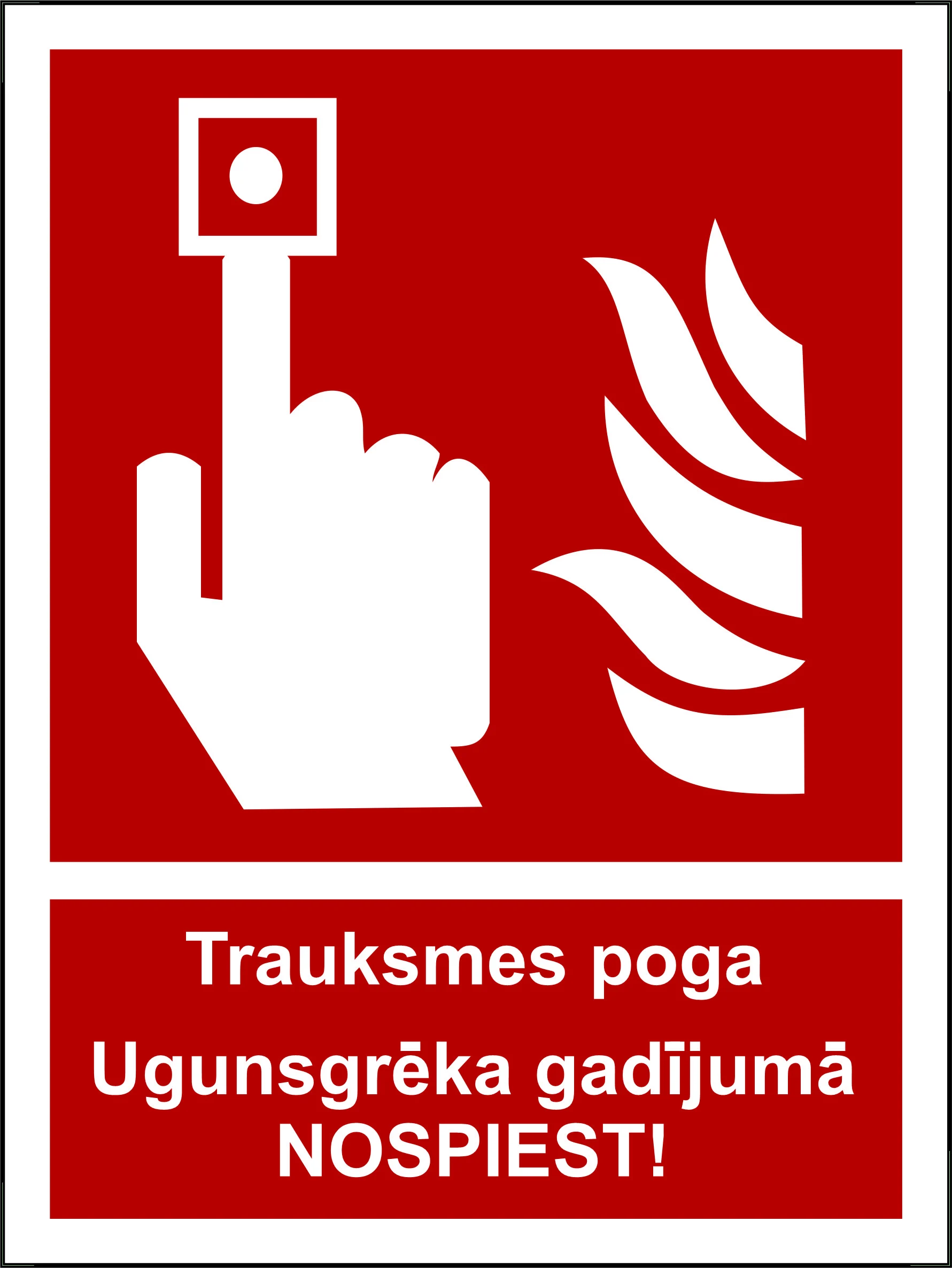 НАКЛЕЙКА КНОПКА ТРЕВОГИ НАЖАТА 15X10