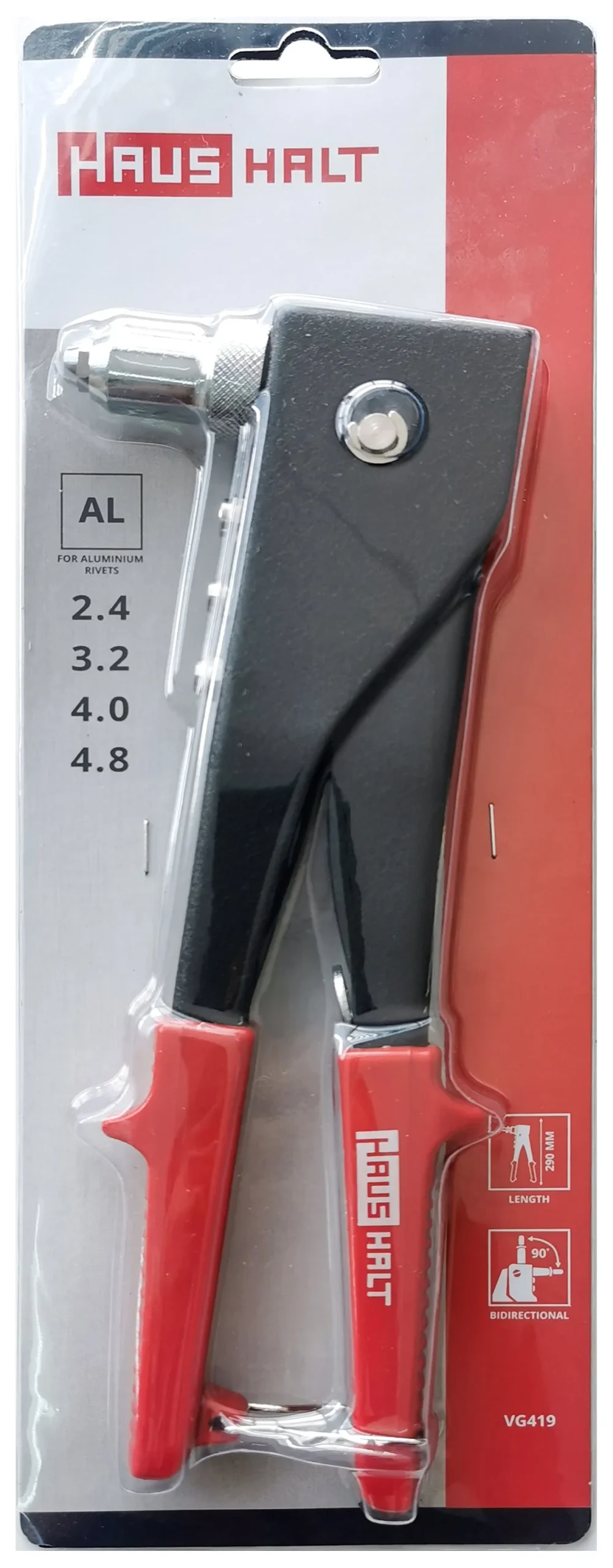 RIVET GUN 250MM BIDIRECTIONAL