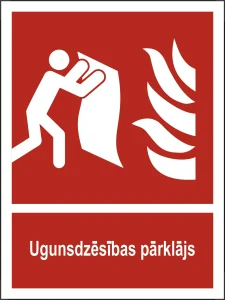 FIRE SAFETY LABEL 15X10
